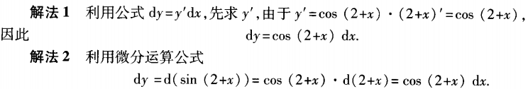 题目图片