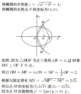 题目图片