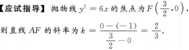 题目图片