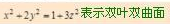题目图片
