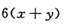 题目图片