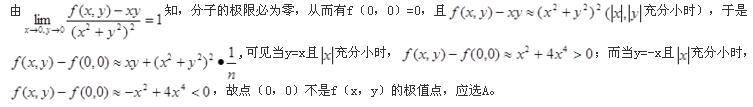 题目图片