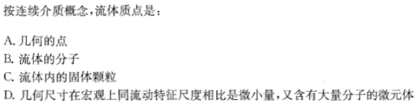 题目图片