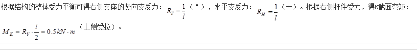 题目图片