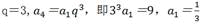 题目图片