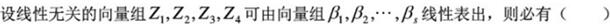 题目图片