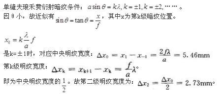 题目图片