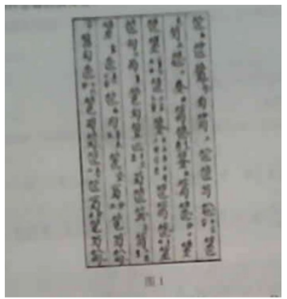 题目图片