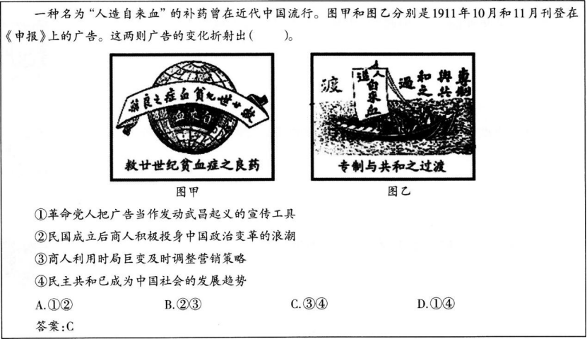 题目图片