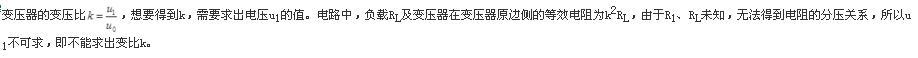题目图片