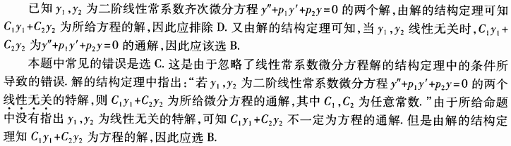 题目图片
