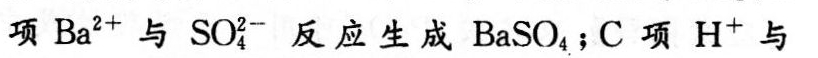 题目图片