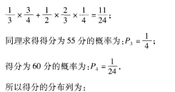 题目图片