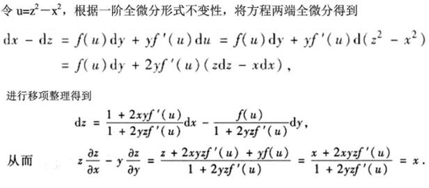 题目图片