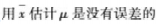 题目图片