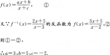 题目图片