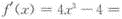 题目图片