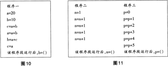 题目图片