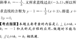 题目图片