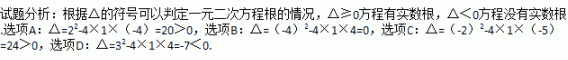 题目图片