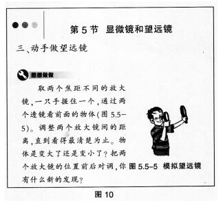 题目图片