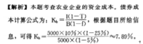 题目图片