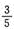 题目图片