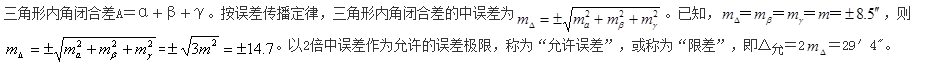 题目图片