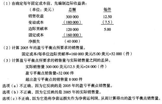 题目图片