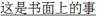 题目图片