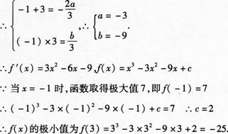 题目图片