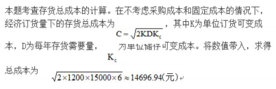 题目图片
