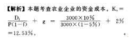 题目图片