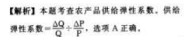 题目图片