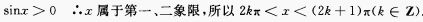 题目图片
