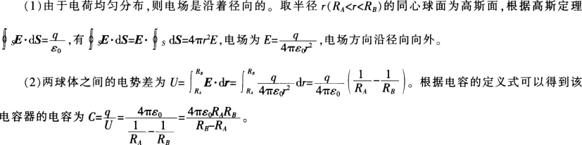 题目图片