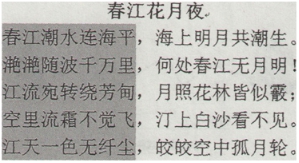 题目图片