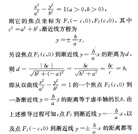 题目图片