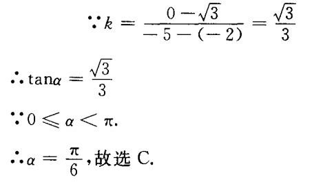 题目图片