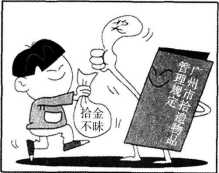 题目图片