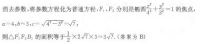 题目图片
