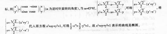 题目图片