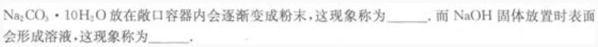 题目图片