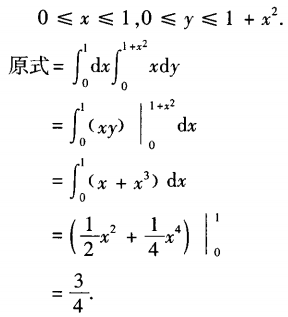 题目图片