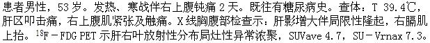 题目图片