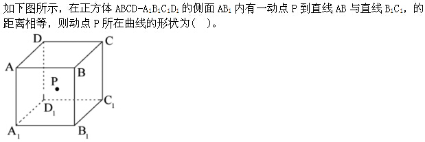 题目图片