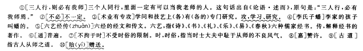题目图片