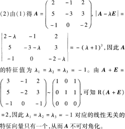 题目图片