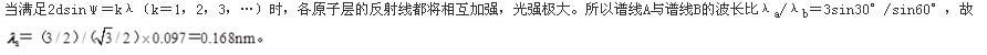 题目图片