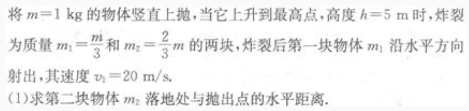 题目图片